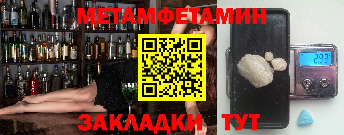 Лесной  Amphetamine  АМФЕТАМИН  Вход с VPN  Амфетамин 97% 