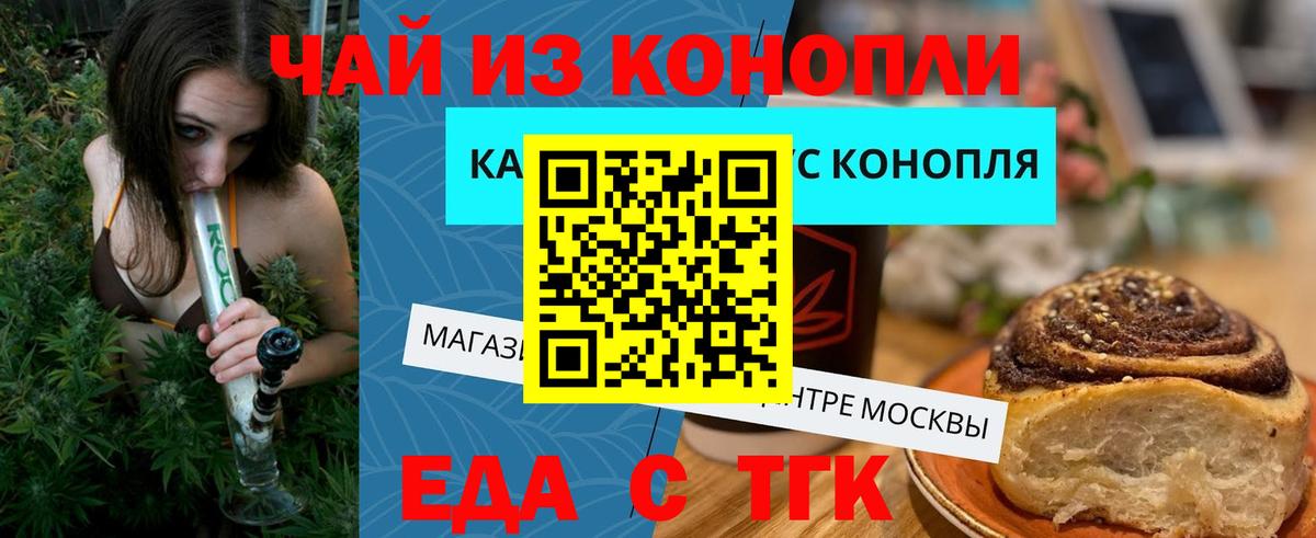 Canna-Cookies марихуана Лесной
