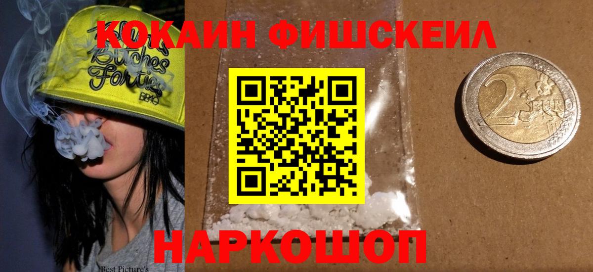 Cocaine Перу Лесной
