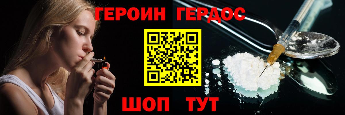 Лесной  ГЕРОИН хмурый  Вход с VPN 