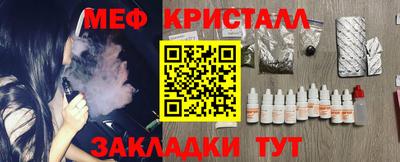 мяу мяу мука Среднеуральск