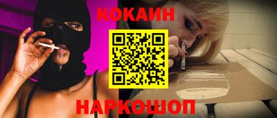 героин Ставрополь