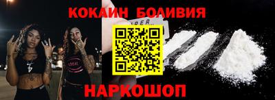 героин Ставрополь