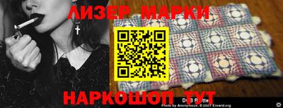 героин Ставрополь
