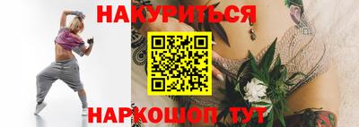 героин Ставрополь