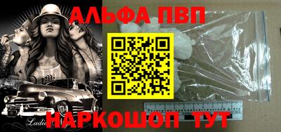 героин Ставрополь