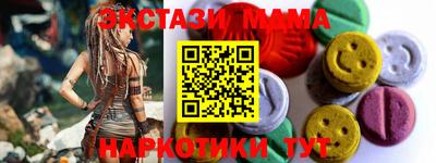 мяу мяу мука Среднеуральск