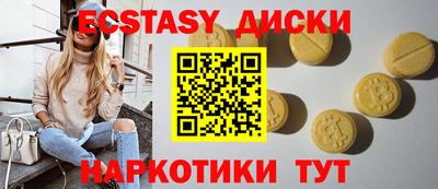 героин Ставрополь