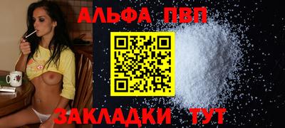 apvp Старая Купавна