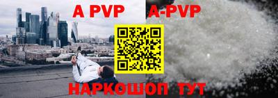 apvp Старая Купавна