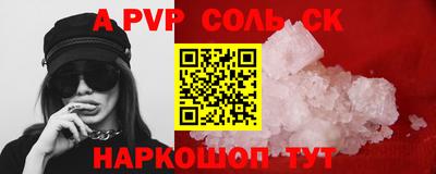 героин Ставрополь