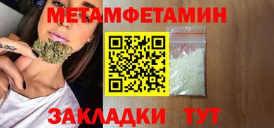 героин Ставрополь