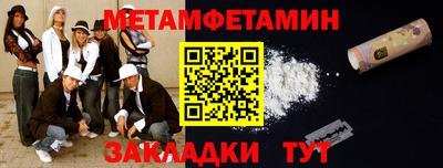 героин Ставрополь