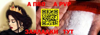 apvp Старая Купавна