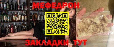 мяу мяу мука Среднеуральск