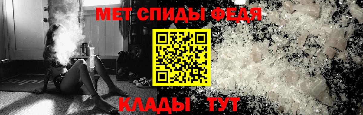 Первитин Methamphetamine  Вход с VPN  Лесной  Первитин Methamphetamine 