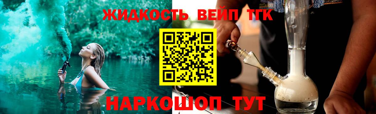 Лесной  ТГК Wax  Вход с VPN 