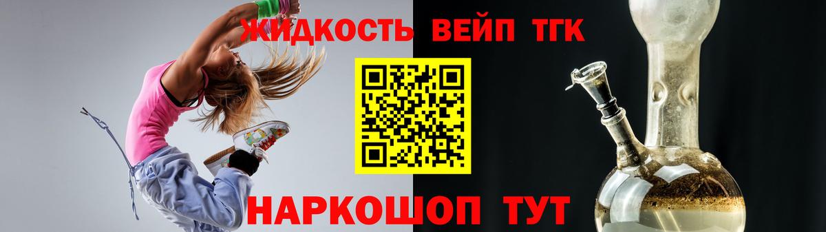 Дистиллят ТГК THC oil Лесной