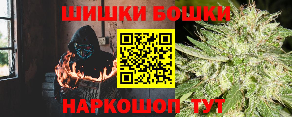 Каннабис Bruce Banner Лесной